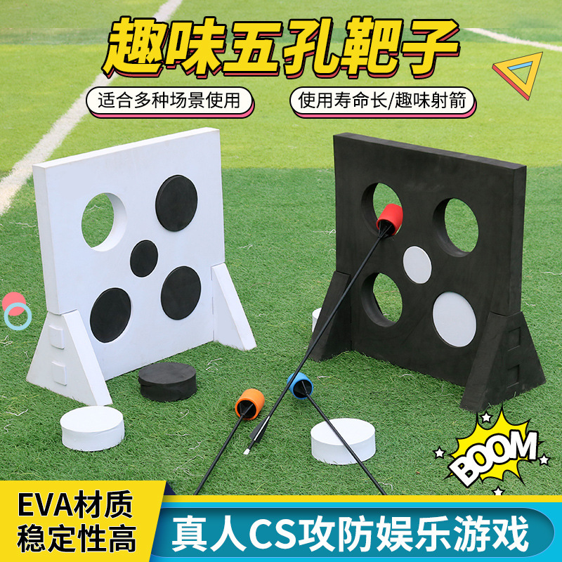 Cs Offensive and Anti-Sleep Five-Hole Target Five-Eye Archery Target Target Circle Archery Fun Archery Target Sponge Arrow Eva Material Cs Offensive and Anti-Sleep Five-Hole Target Five-Eye Archery Target Target Circle Archery Fun Archery Target Sponge Arrow Eva Material