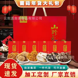 其他干货;黑糖;玉米