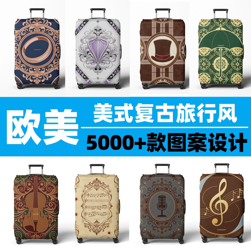 Trolley Suitcase Cover, Cross-Border European and American Luggage Protective Cover Manufacturer, Air Layer Printed Wear-Resistant Travel Supplies Wholesale