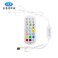 24键2.4G 控制器RGB灯条智能幻彩跑马流水LED灯带控制器家豪信