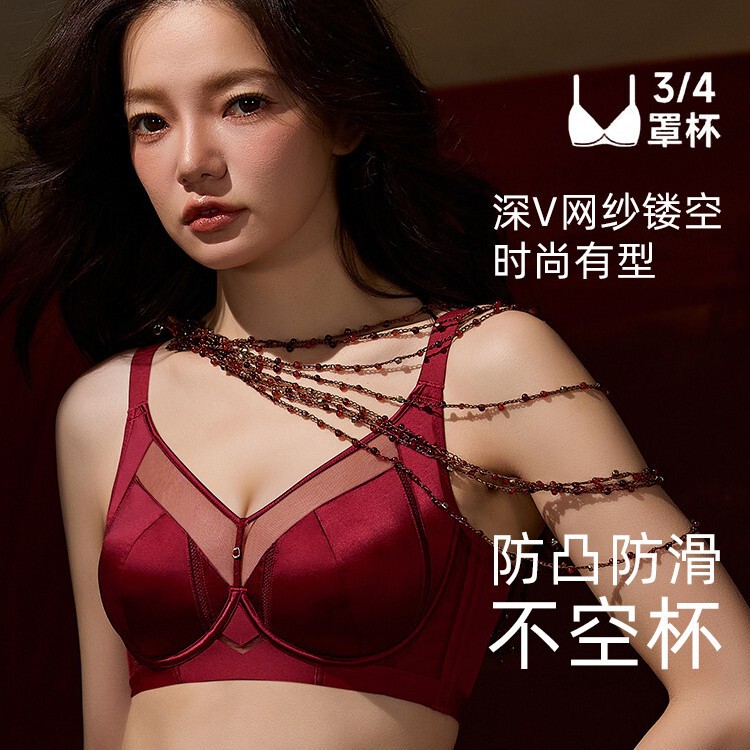 High-End Luxury Satin Lingerie, Large Bust Minimizing, Comfortable, Breathable, Anti-Sagging, Adjustable Bra