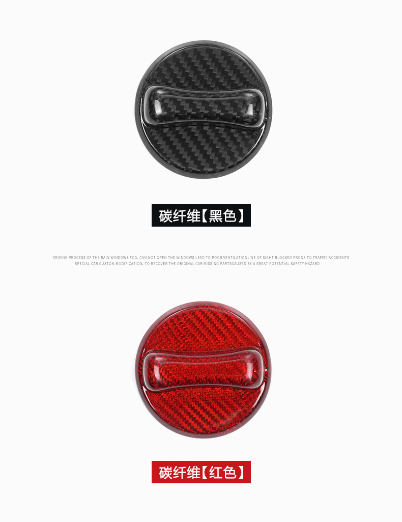 Cross-Border Suitable for Nissan Sylphy New Teana Various Car Decorations Real Carbon Fiber Inner Fuel Tank Cap Decorative Stickers Exterior