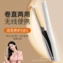 usb两用便携式充电直发器