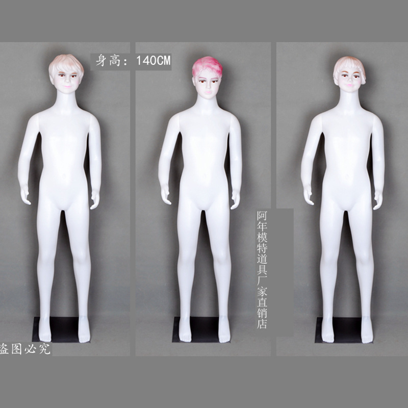 Clothing store model props children men and women full body children's clothing children's hard luminous head window display model frame model