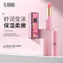 Snana Na Cat Soft Care Temperature-Responsive Moisturizing Lip Balm, Hydrating and Brightening Double Lip Care, Wholesale Lip Balm for Lip Care