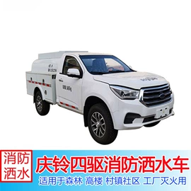 消防车;客车;救险车