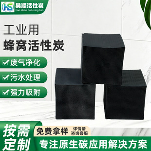 �S��ֱ�N��ˮ��C����̿���K���᷿VOC�U��̎���՚��������̿