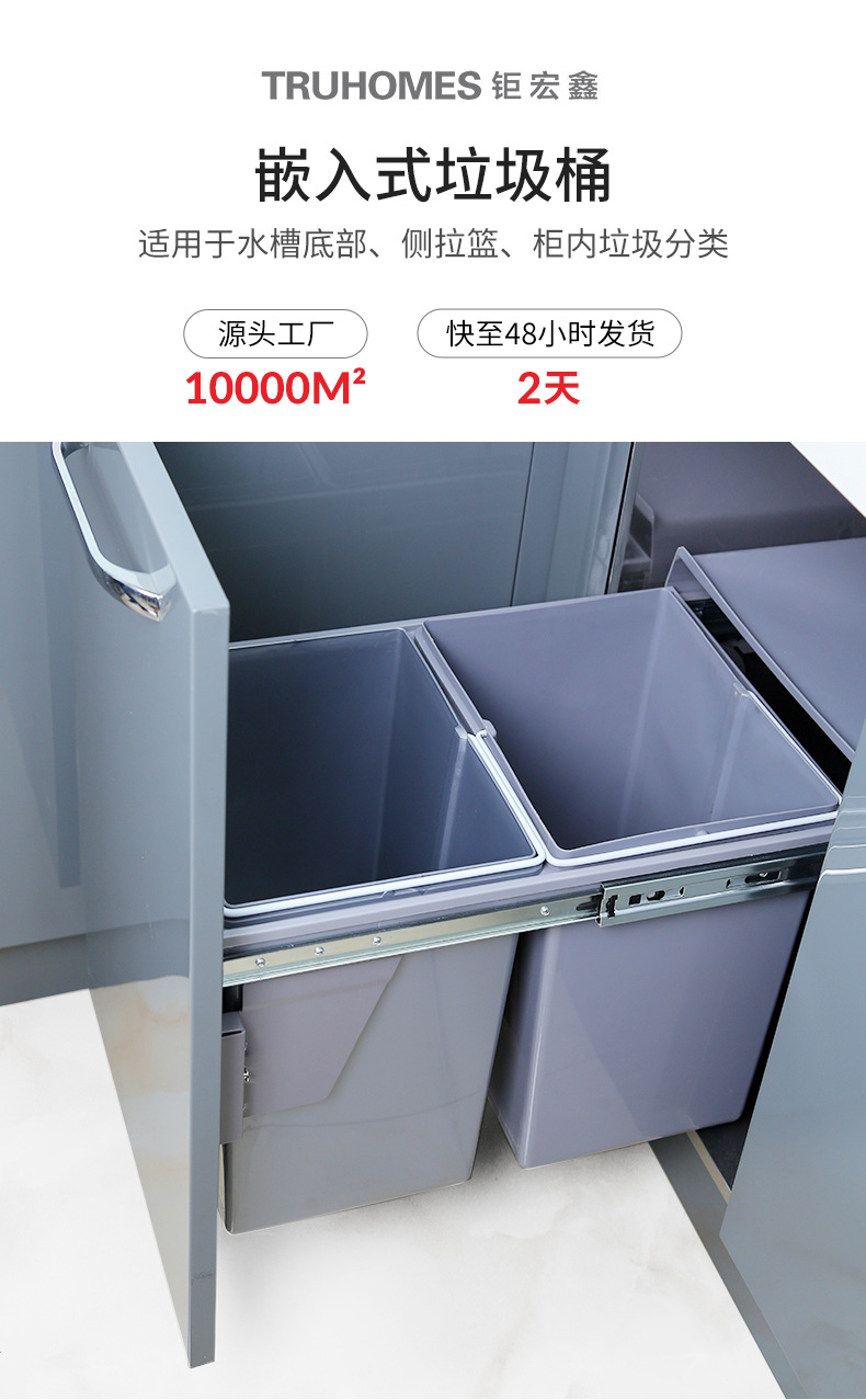 嵌入式垃圾桶_01