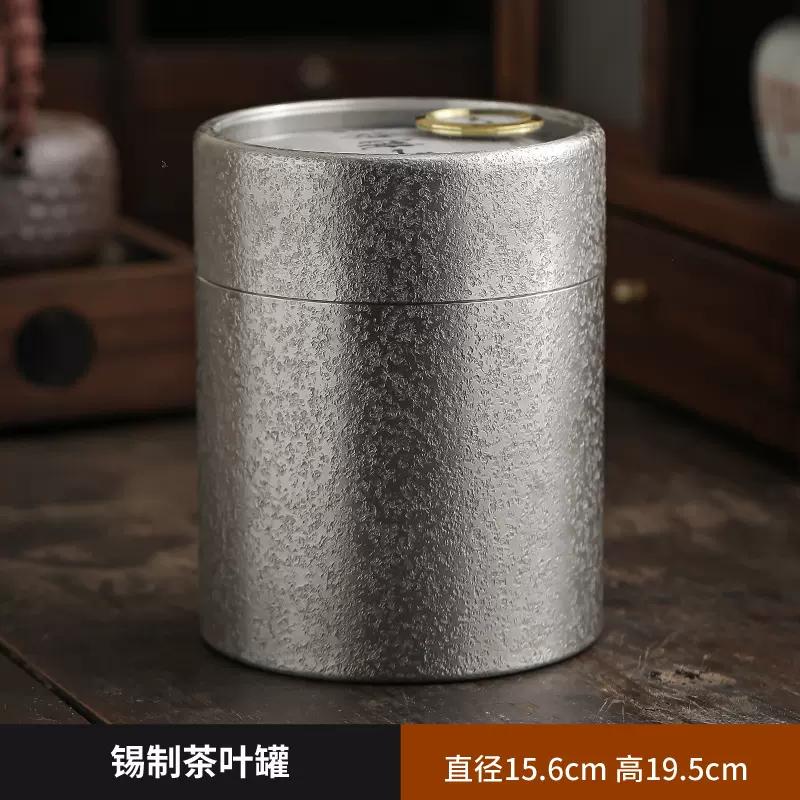 纯锡茶叶罐普洱白茶饼储存罐密封罐手工锤目岩纹纯锡制罐茶桶茶仓