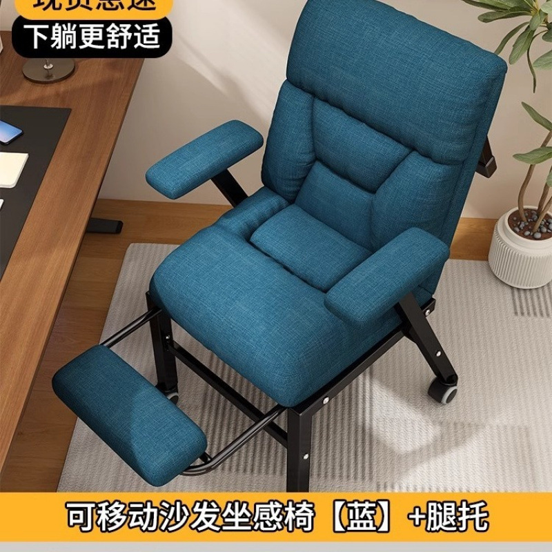 折叠躺椅工位午休靠背椅子家用宿舍坐两用办公室午睡神器电脑座椅|undefined