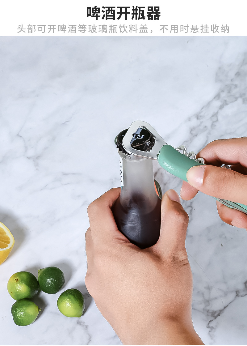 开瓶器_02.jpg