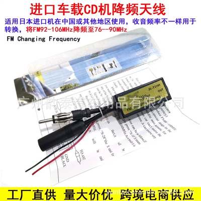 Downconverter Antenna Downconverter, Other Car Video