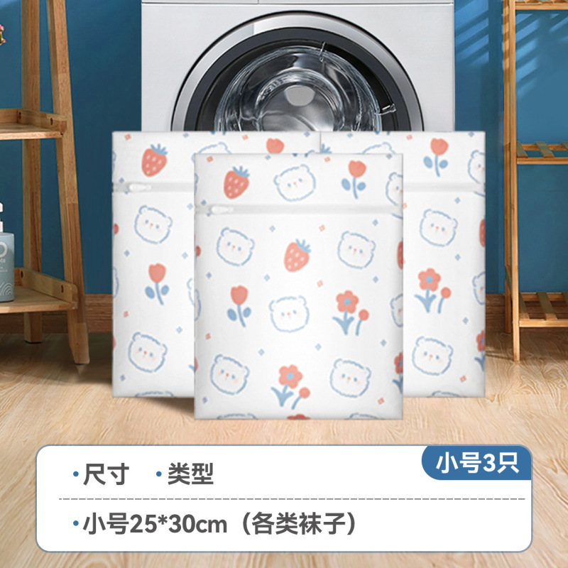 洗濯袋洗濯機専用セーターウールセーター変形防止ロールフィルターポケット下着洗濯袋汚れ防止|undefined