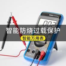 电工DT920高精度电子万用表数字表万用电表防烧带自动关机.万用表