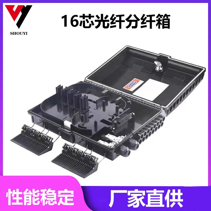 16-ядерный оптоволоконный сплит-бокс с откидной крышкой 16-ядерный квадратный прямой фьюжн Внутренний и наружный оптоволоконный сплит-бокс
