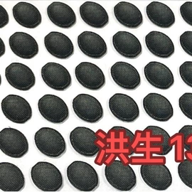 电声器件;电子五金材料;不锈钢网