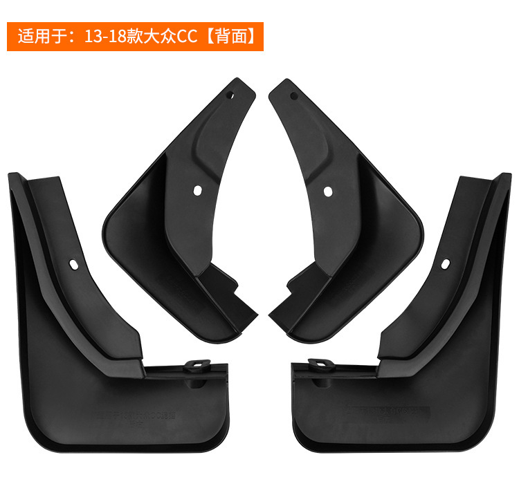 Suitable for Volkswagen passat CC 2013-2018 mudguard leather tile front and rear auto parts cross-border hot sale