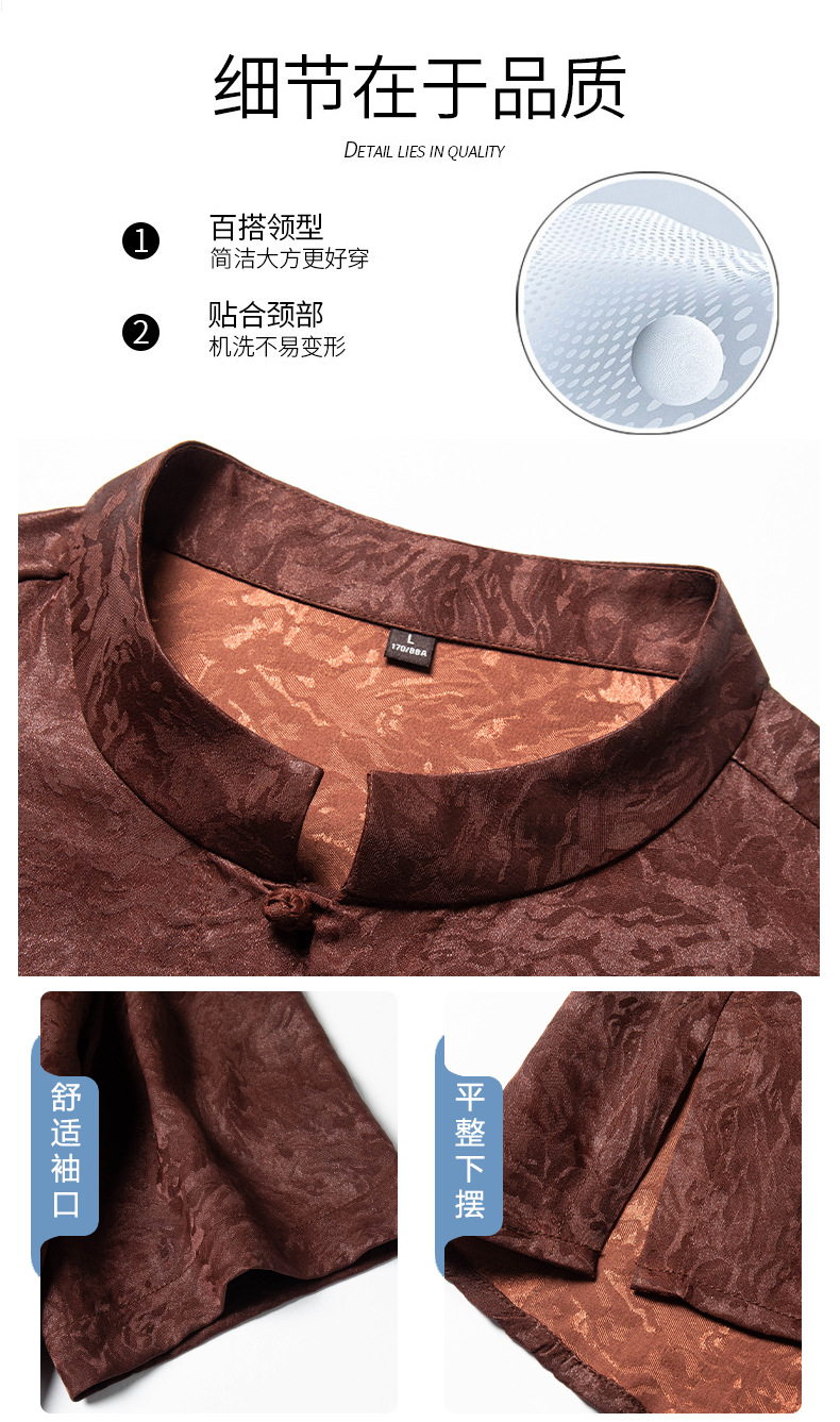 Áo sơ mi nam lụa tơ tằm Xiangyunsha tay ngắn kiểu mới — Nâu đậm 25181 chi tiết 7