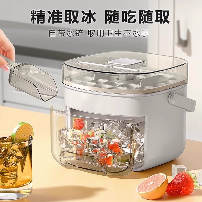 kt冰块模具新款冷冻储冰制冰模具冰块冰盒冰格家用食品级冰块制造