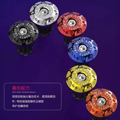 Electric scooter cross-country motorcycle Motorcycle General Parts