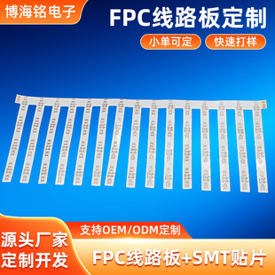 fpc���Ծ�·�嶨������ܛ���p��Ό�FPC�ž������·�嶨��Դ�^�S