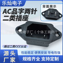 CCC�J�C�t����е��� C18���_ֱ���Դ���� DB-14Ʒ��2�IEC320