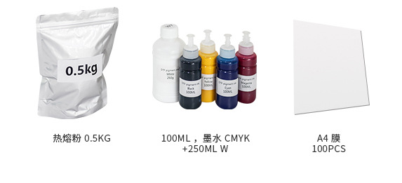 DTF-PA3中文内页 (20)