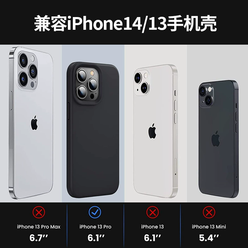 Яблоко, iphone14, силиконовый чехол для телефона, мобильный телефон, защитный чехол, оптовая торговля, по индивидуальному заказу
