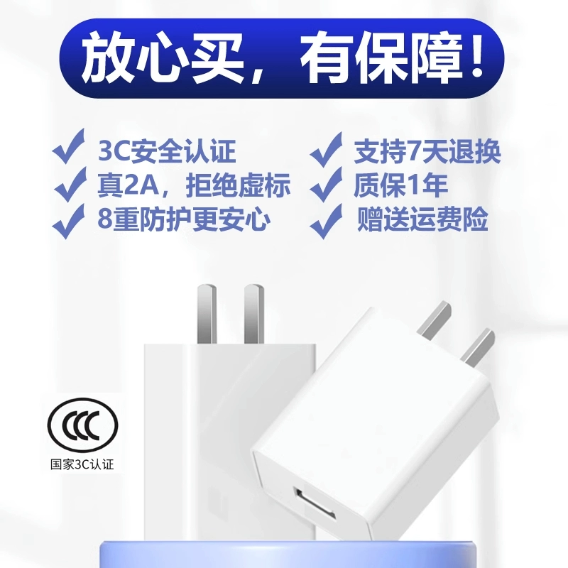 Apple, Huawei, мобильный телефон, совместимый зарядник, разъем для зарядки, 5V, 2A, Android