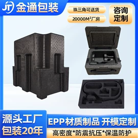 泡沫箱;其他泡沫塑料;EPE珍珠棉