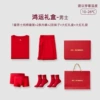Cotton set, underwear, socks, gift box, 2 pieces