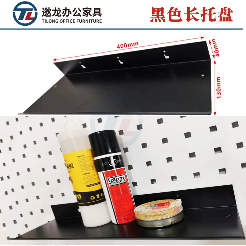 Полка для инструментов Black square hole plate hook tool rack accessories rack hardware square hole plate