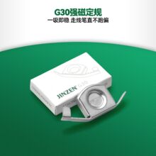 JINZEN ������һ����G30ǿ�Ŷ��� ���ö��ֻ��� ����ѹ�ߵ���
