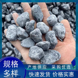 水磨黑砾石天然黑石黑色鹅卵石园林石景观石庭院铺路造景装饰石头