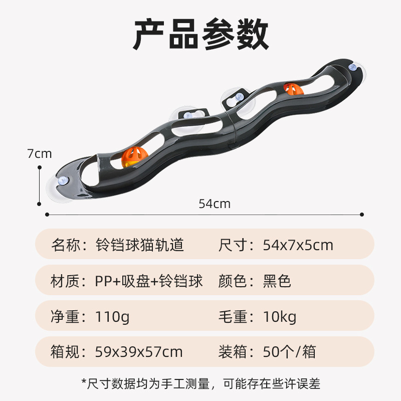 Transfronterizo plegable orbita campanas bola gato juguete ventosa orbita bola auto-hi gato agarrar tablero juguete sill