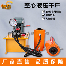 ����Һѹǧ�ﶥ�綯�п�ǧ��˫�����Ķ�20T30T60T100T150��