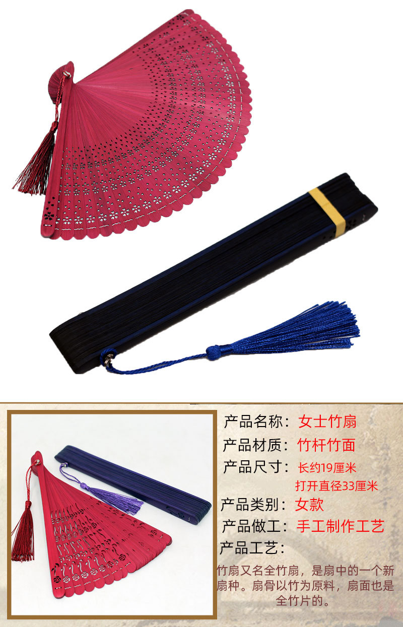 全竹扇详情页2.jpg