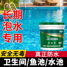 ��ˮ͸���z�l���g�N�����Ҵu�S�����l�T���⠝��픴�̨ˮ�Է�ˮ