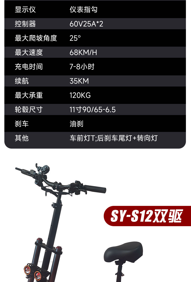 11inch Vacuum Tire Folding Electric Vehicle Off-Road Aluminum Alloy Electric Scooter Two-Wheel Dual-Drive Mobility Scooter