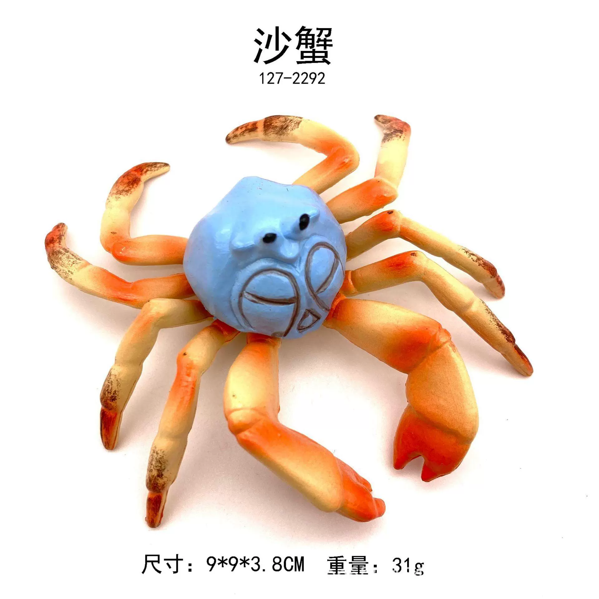 Детские герои травяная биологическая Crab модели, подводные животные, Crab, Crab, Crab, игрушки
