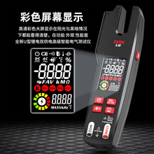 BSIDE艾默彩屏充电智能U型电流万用表高精度钳型表FLUKE福禄克T6
