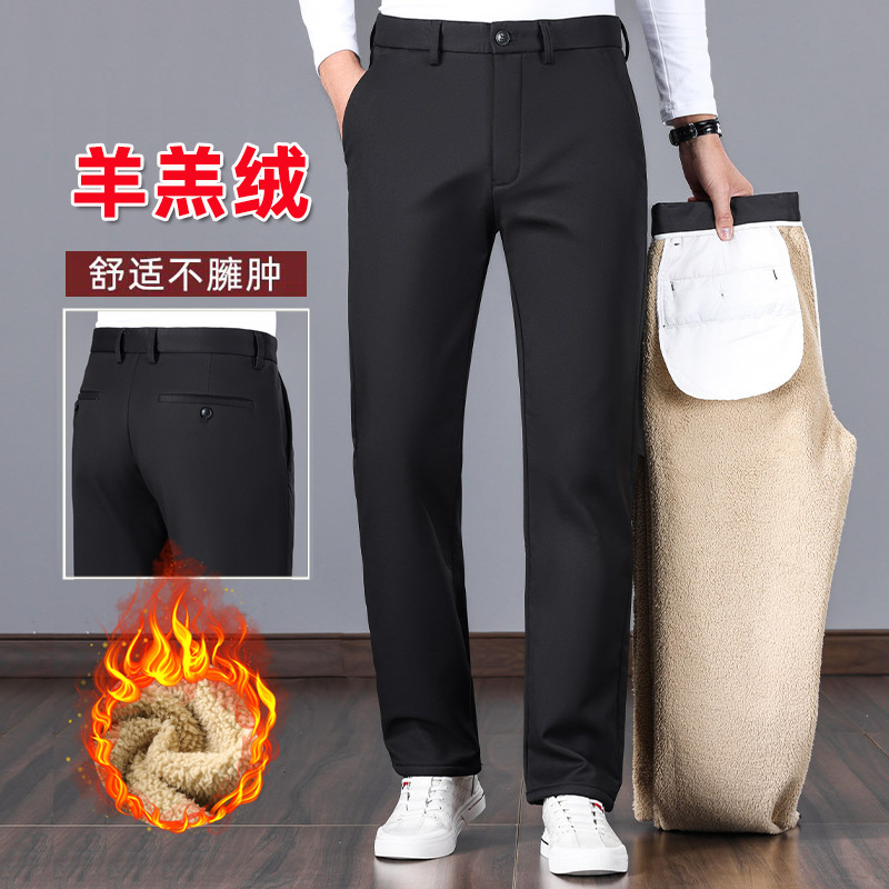 Winter Fleece-Lined Business Casual Pants Thickened Lamb Wool Warm Men's Dress Pants 2025 New Straight-Leg Professional Workwear