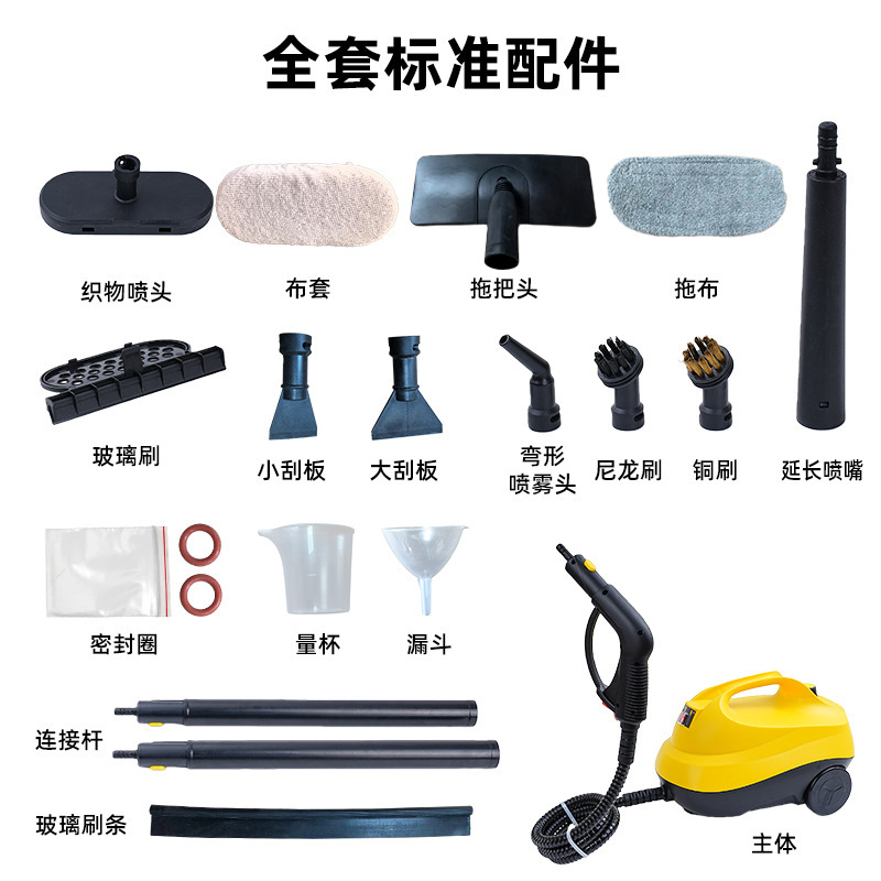 Steam Mop Kitchen Air Conditioner Living Room Steam Cleaning Machine High Temperature and High Pressure Automatic Cleaning Household Mop Wholesale