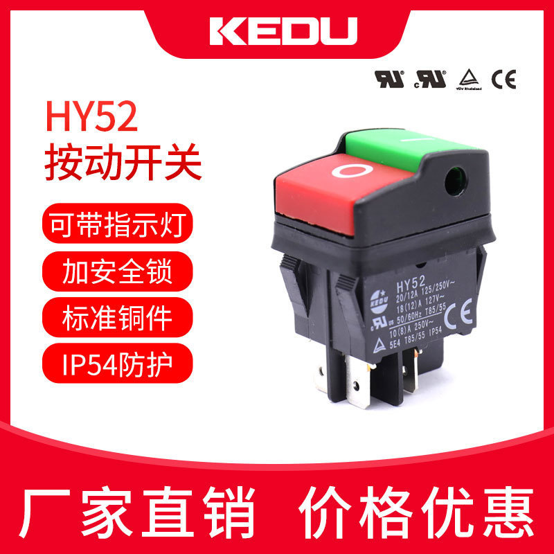 KEDU Kedu HY52 Push Button Switch Equipment Mechanical Appliance Push Switch Garden Wood Factory Switch