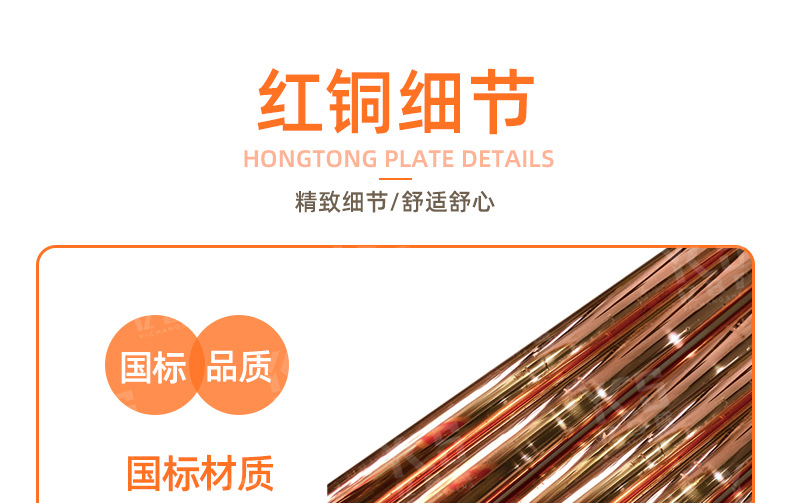 红铜-详情页-切片_09.jpg