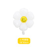 White brand balloon, layout solar-powered, sunflower, flowered