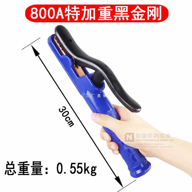 5IJO电焊钳工业级不烫手焊把钳300A500A800A全铜电焊夹小型防烫地