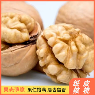 ��؛��Ƥ���ұ�Ƥ���҈Թ����ҵ�ζ���Ҹɹ���؛ʳƷ���l���e��ʳ