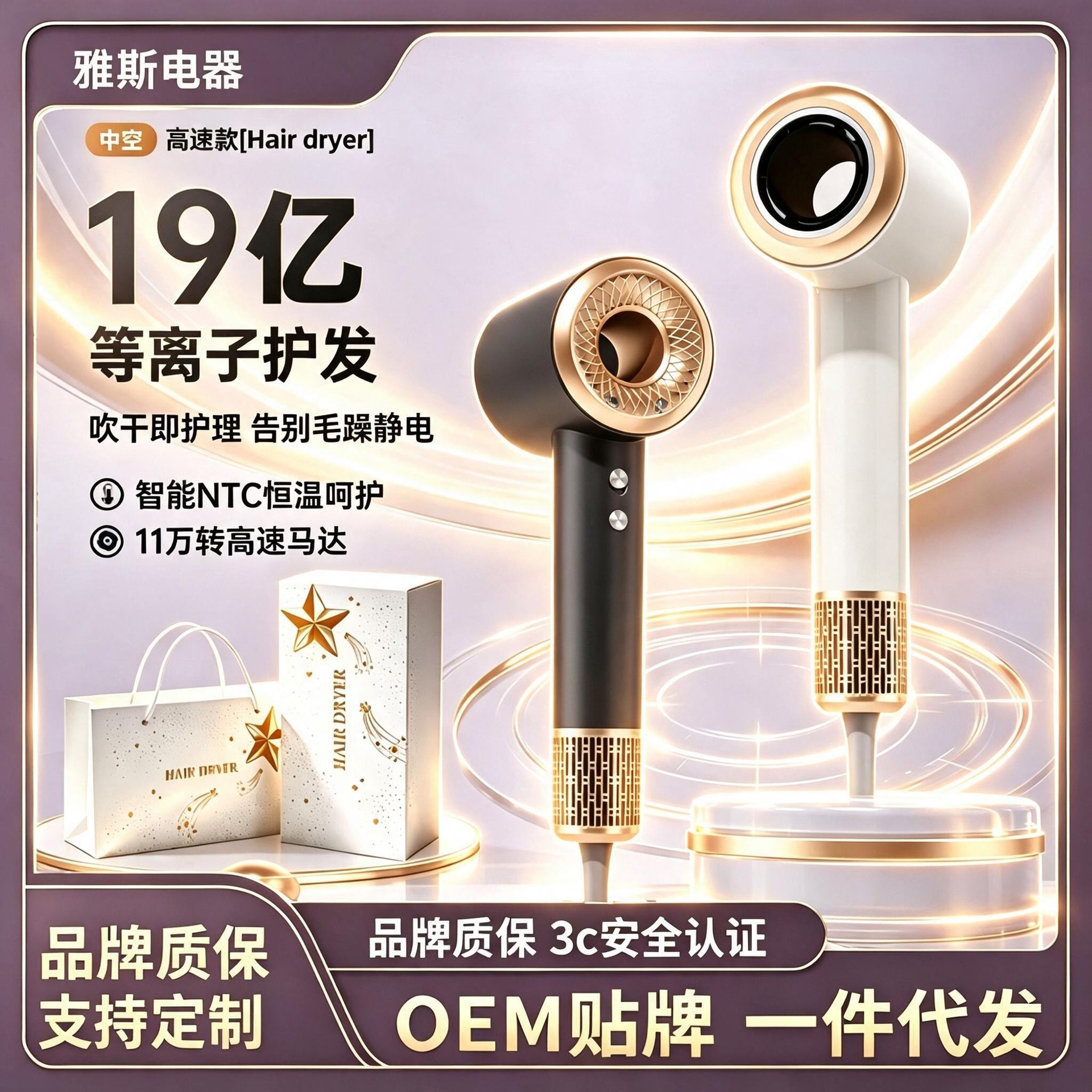 High-speed hair dryer with negative ion hair care, quiet operation, fast drying, suitable for home use, rental properties, and professional salons; direct supply for cross-border sales