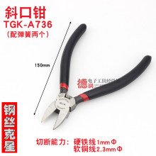 ������TGK-A736䓽z�Qб���Qˮ���Q6��б���Q ƽ���Q ��䓽z�Q��